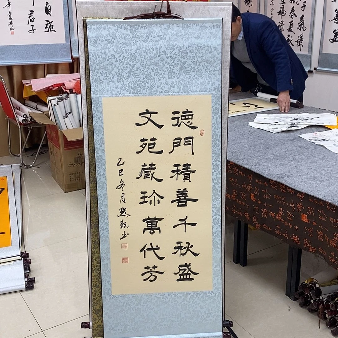 书法书法作品参加