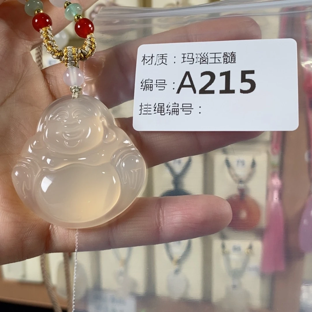 玛瑙/玉髓颈饰未镶嵌H*