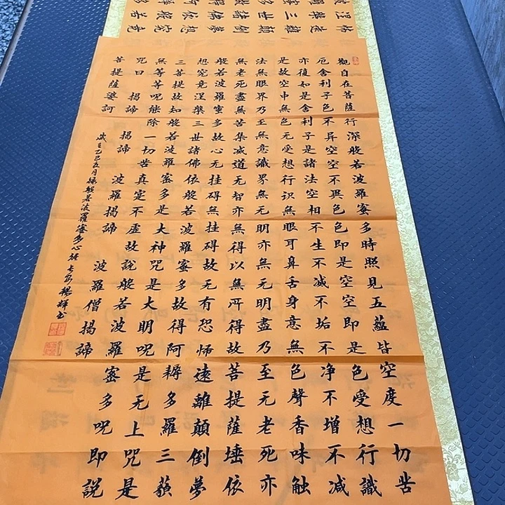 书法老师真人手写22