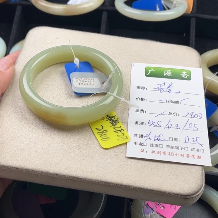 未镶嵌手镯和田玉?****ଲ玲珑美镯55.5