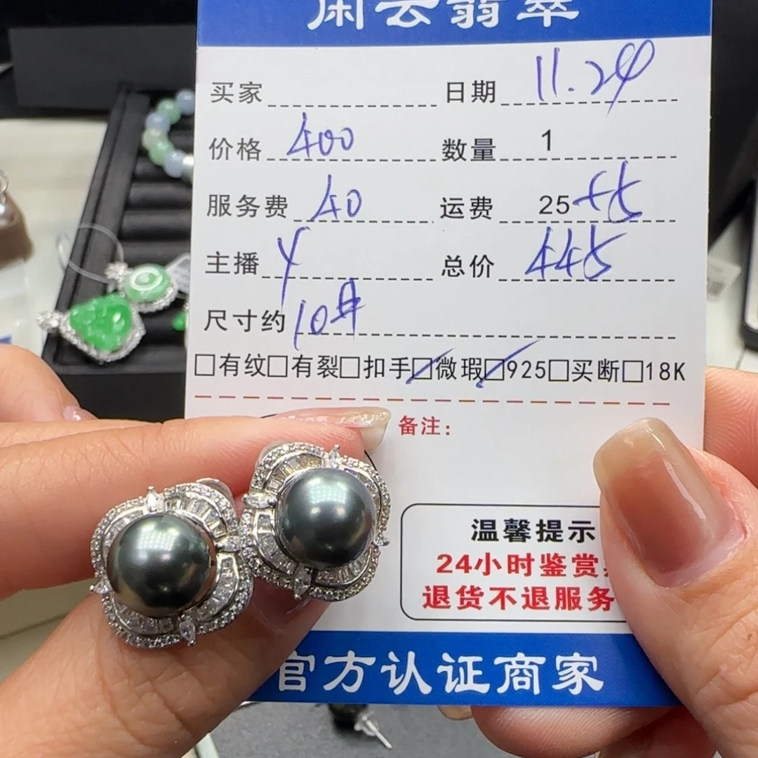 海水珍珠耳饰银S925镶嵌珍珠耳饰