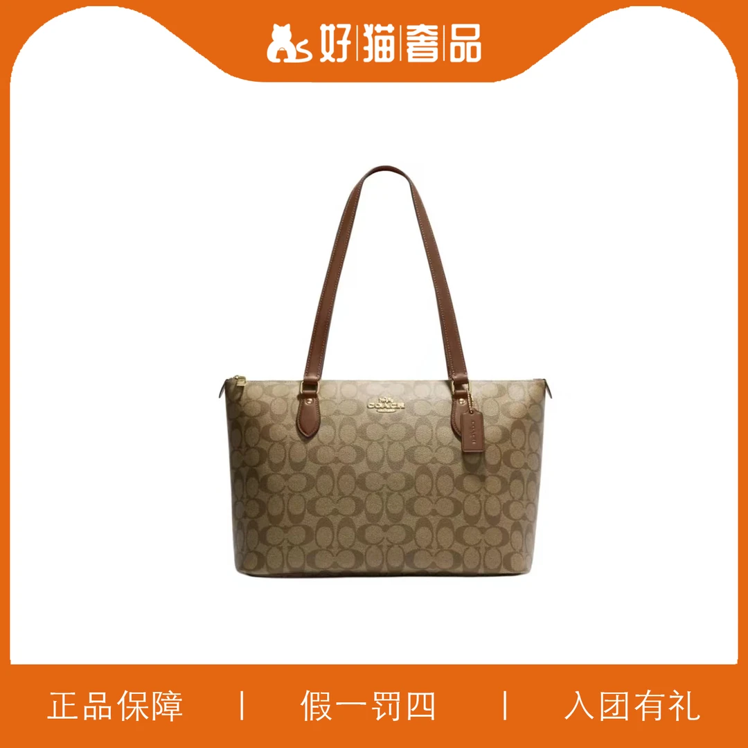 95新 COACH/蔻驰 蔻驰老花饺子包/V1216/35X25X14