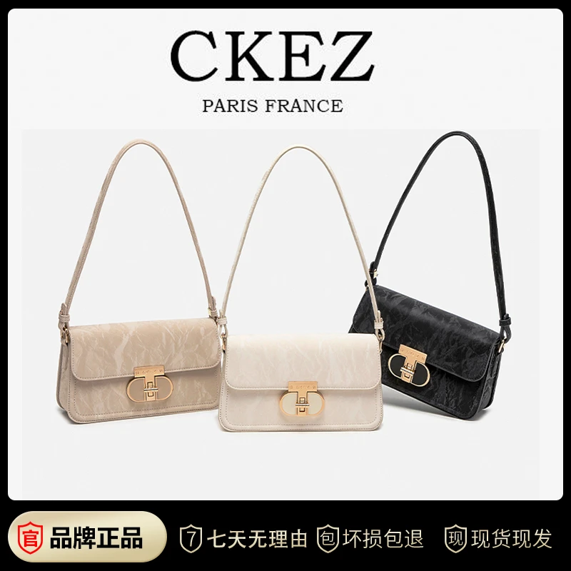 CKEZ/2025春夏上新 小众拼色百搭时尚盒子女士手提单肩斜挎小方包