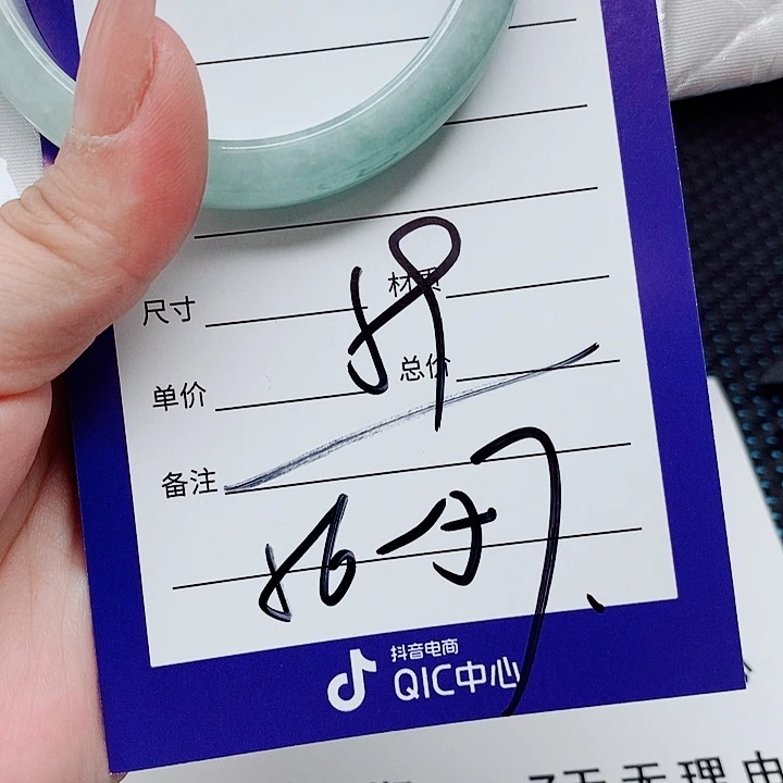 翡翠未镶嵌手镯（圆镯）