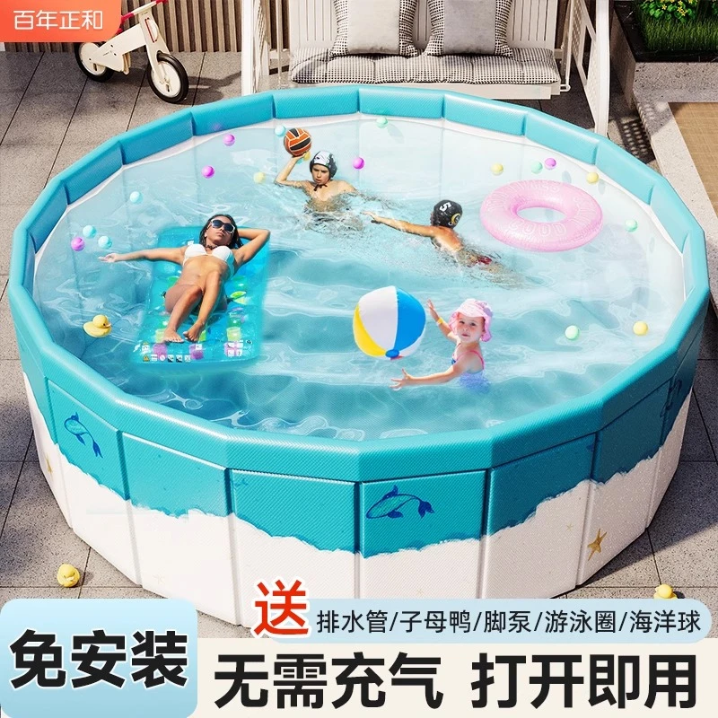 游泳池家用儿童免充气可折叠板状型水池家庭游泳桶户外大型泳池Z