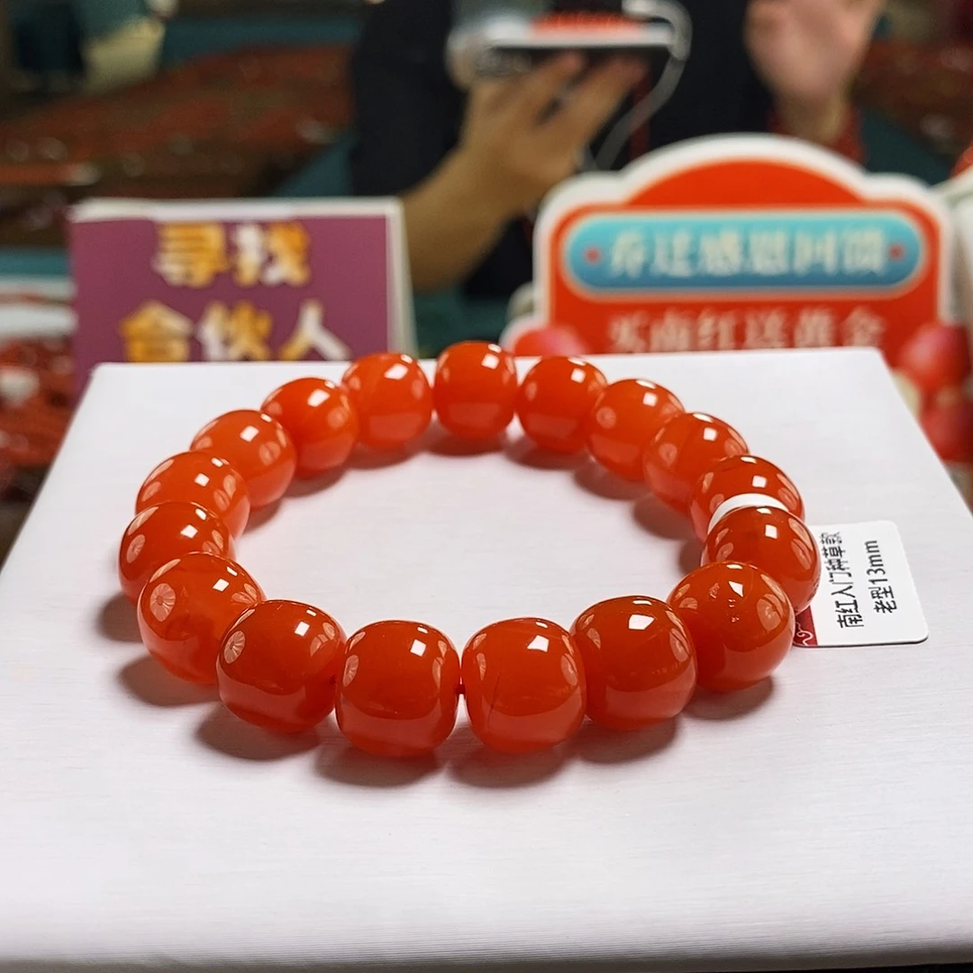 未镶嵌13mm（多样性发一）南红玛瑙