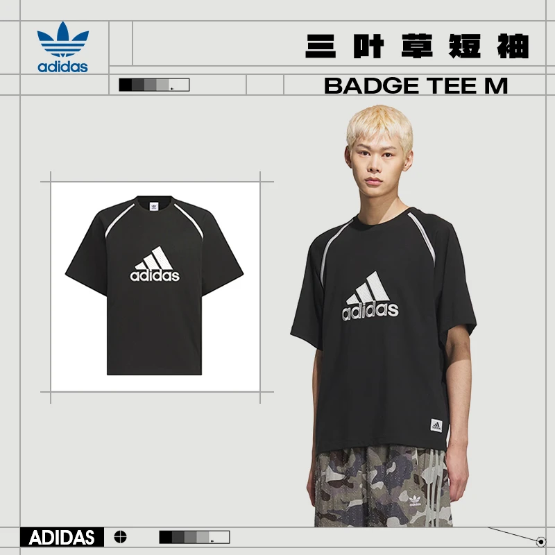 adidas阿迪达斯三叶草男子运动休闲时尚百搭短袖T恤KC3861