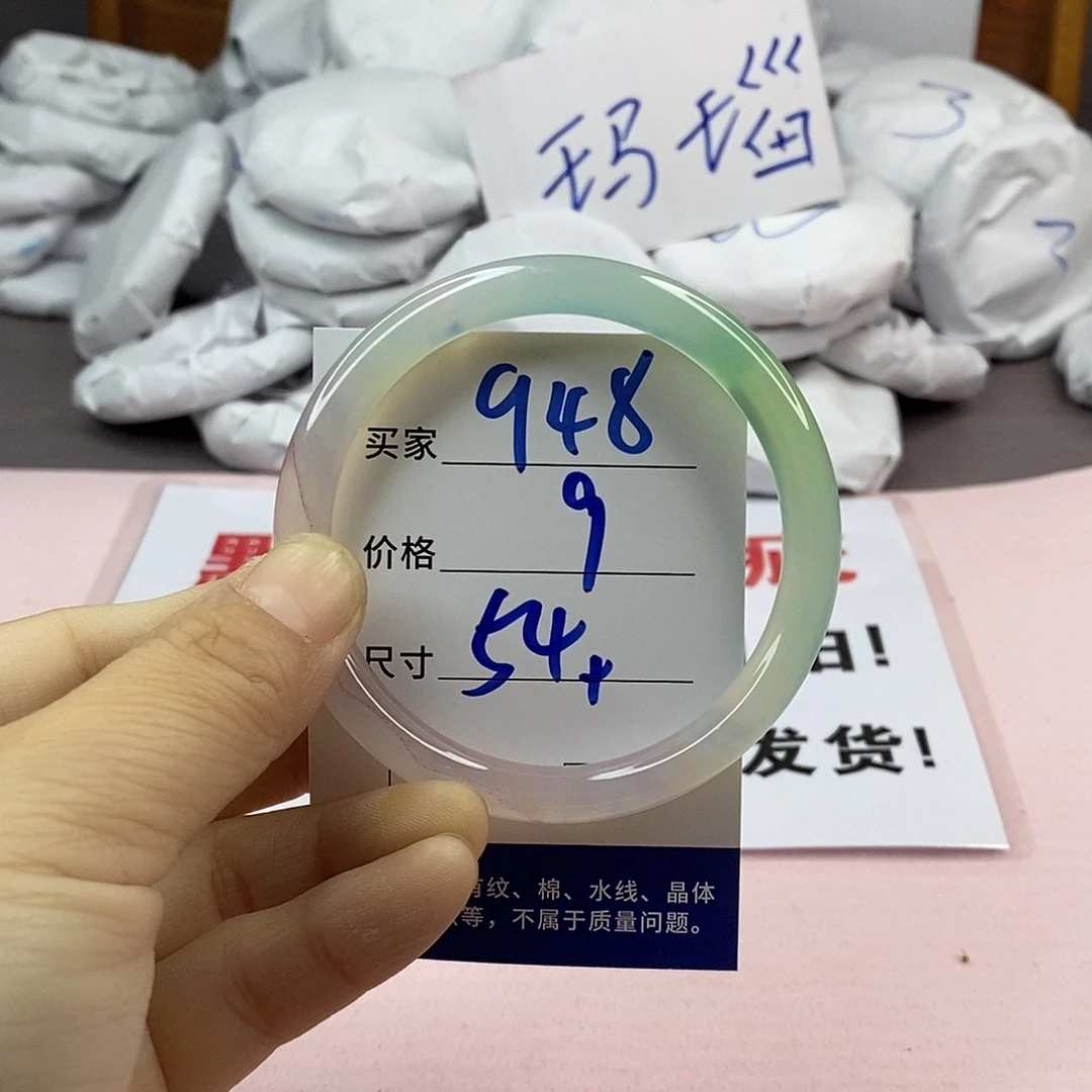 玛瑙/玉髓手镯未镶嵌948