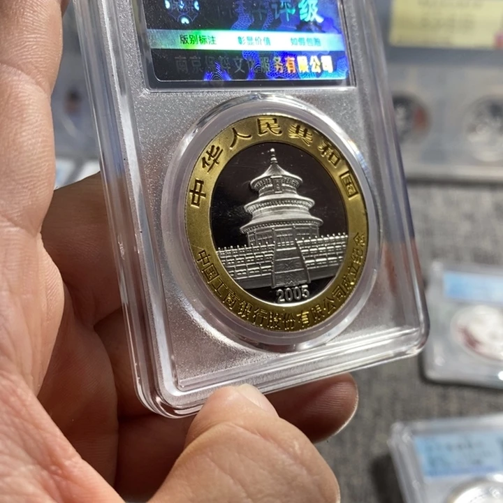 纯银评级69分无盒价05年工行加字猫一枚如图