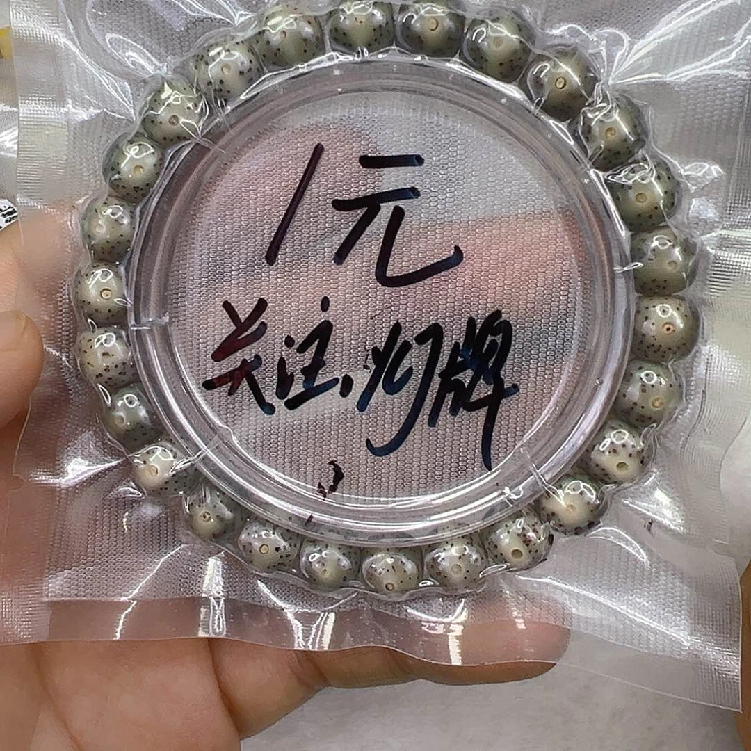 手串星月菩提22快乐星月菩提单圈