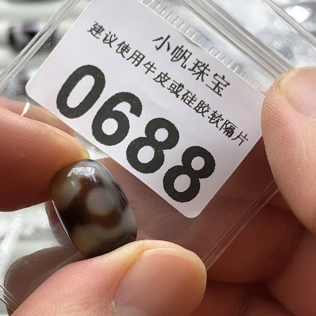 玛瑙/玉髓玛瑙0688未镶嵌