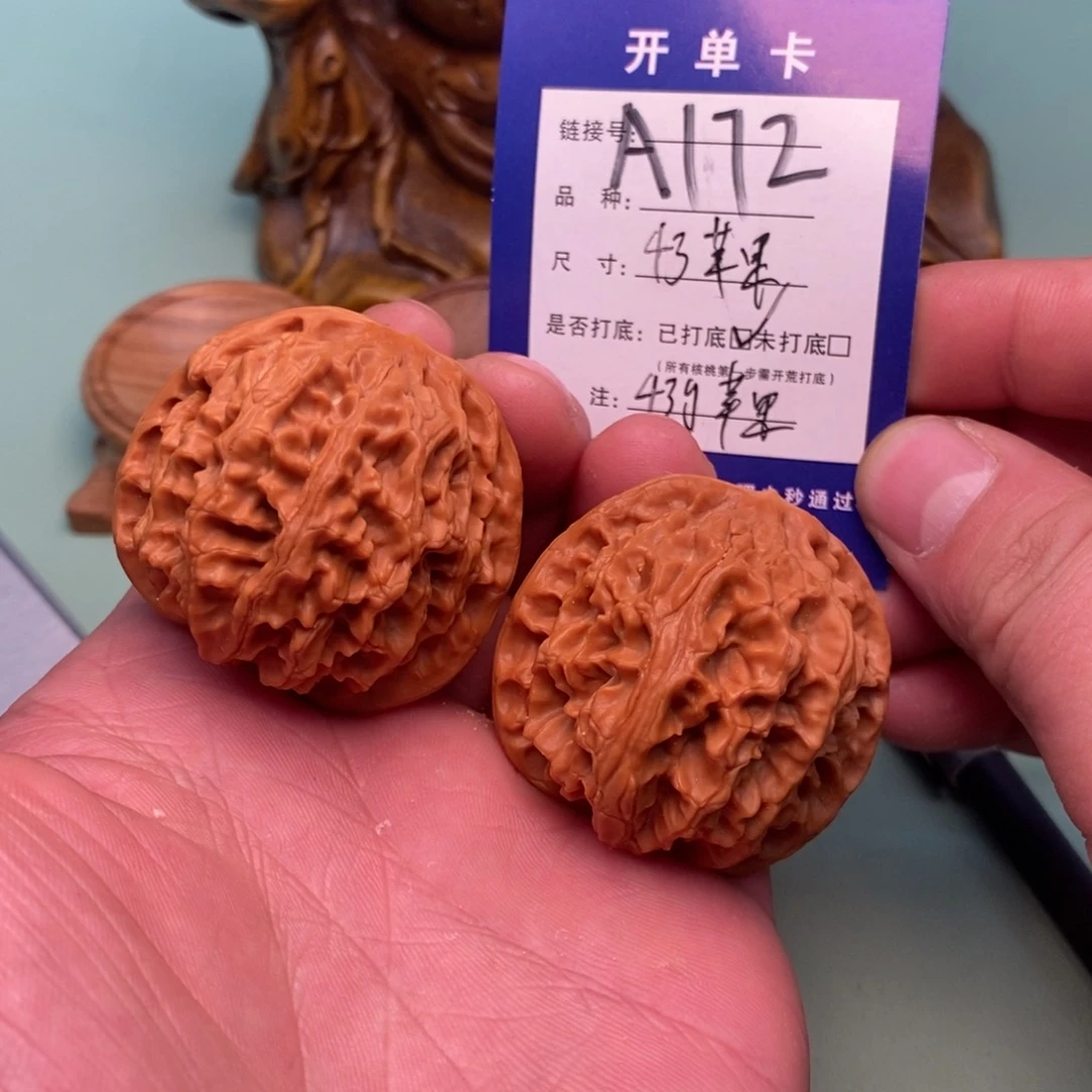 文玩核桃把件文玩