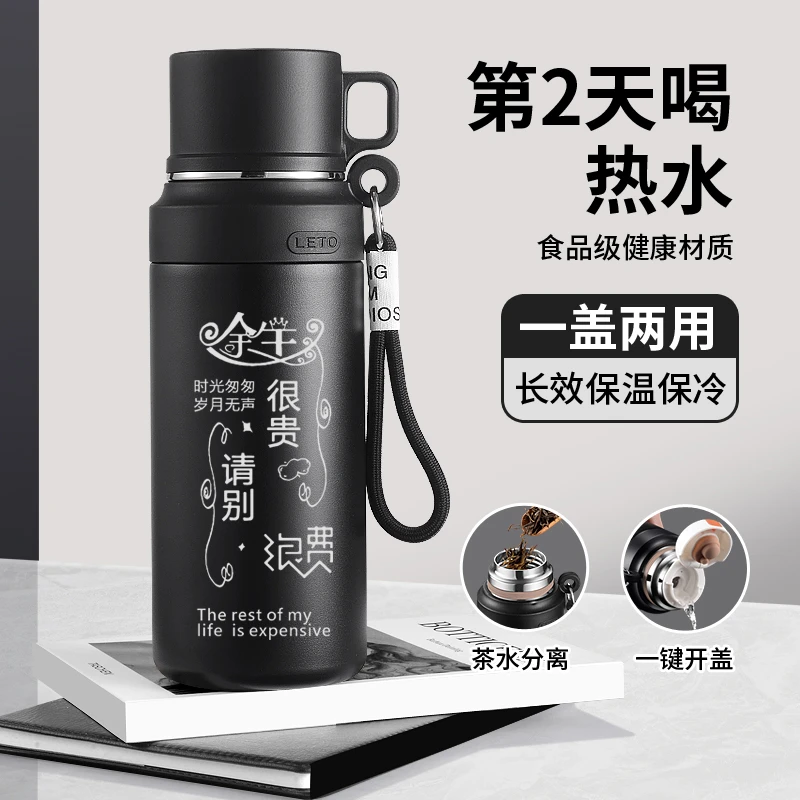 芙劳尔保温壶便携户外保温杯超大容量家用保温瓶水杯水壶保冷杯子