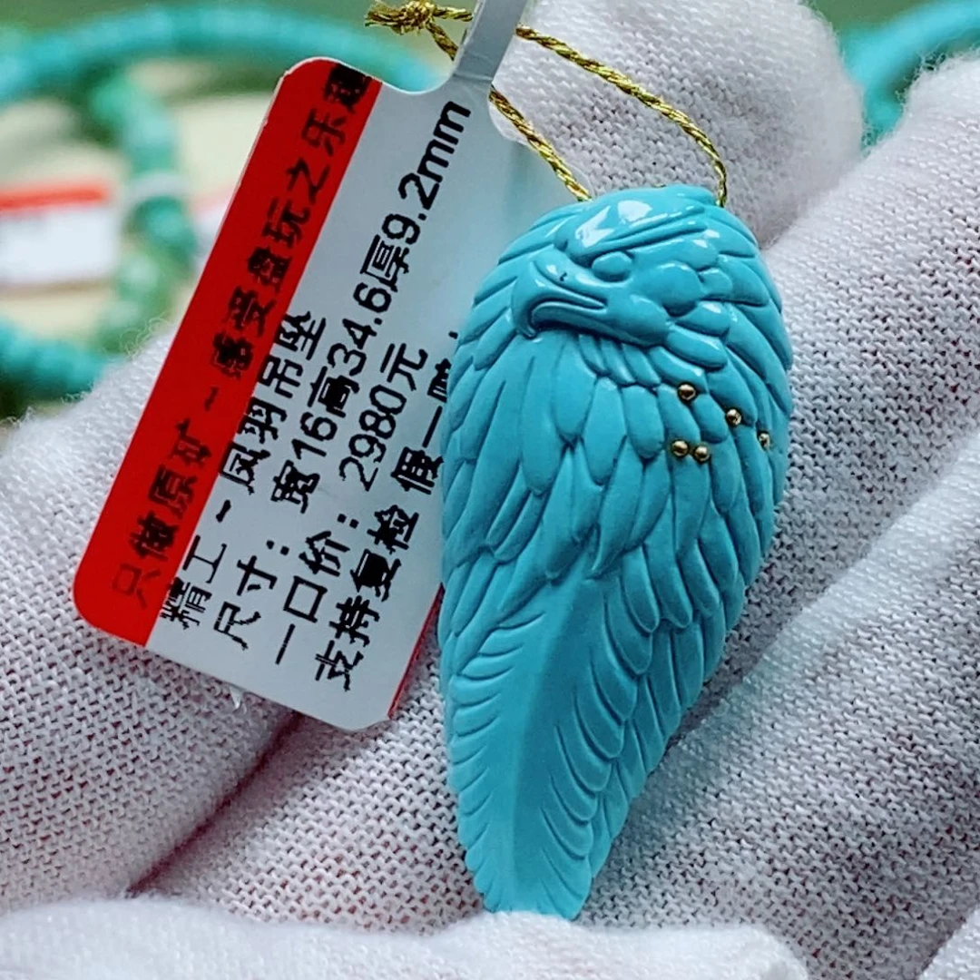 未镶嵌绿松石珠宝奇石