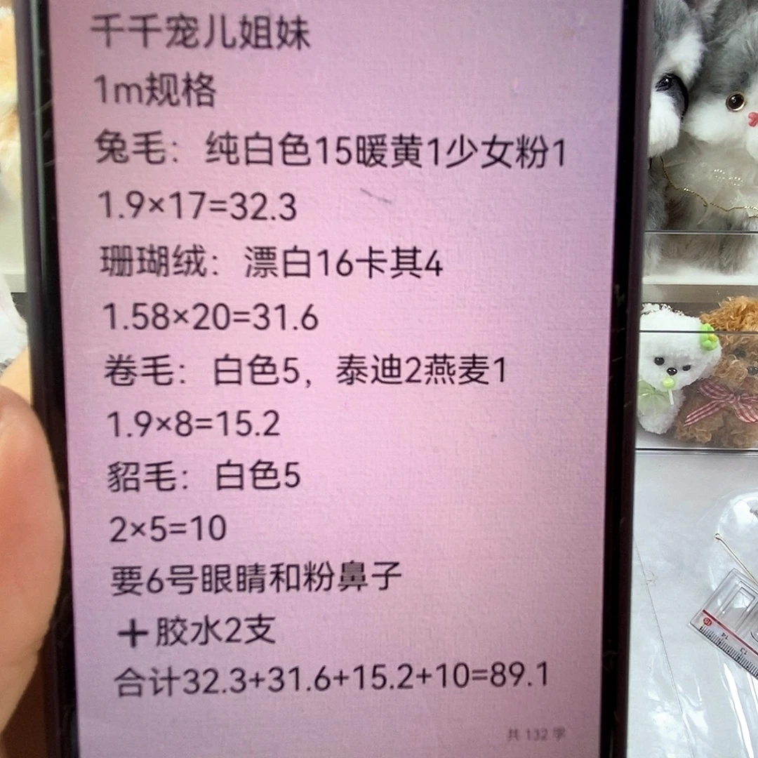千千宠儿姐妹看图发货