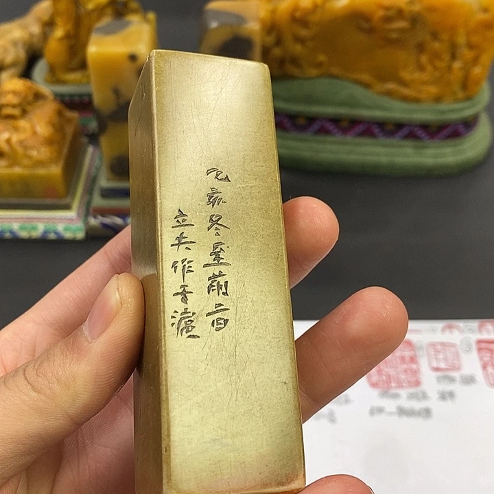 寿山石印石寿山石