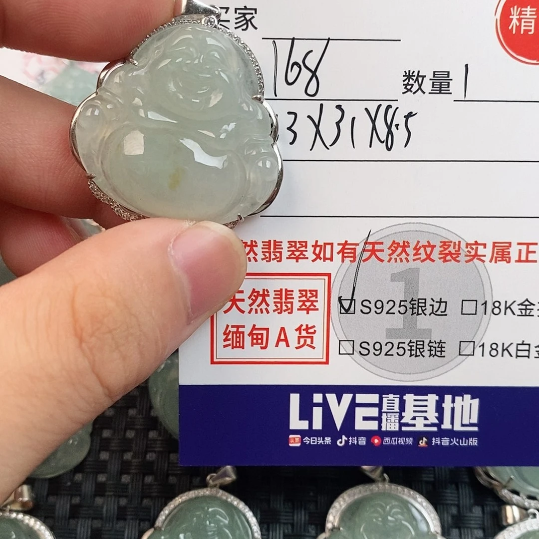 颈饰银S925镶嵌翡翠