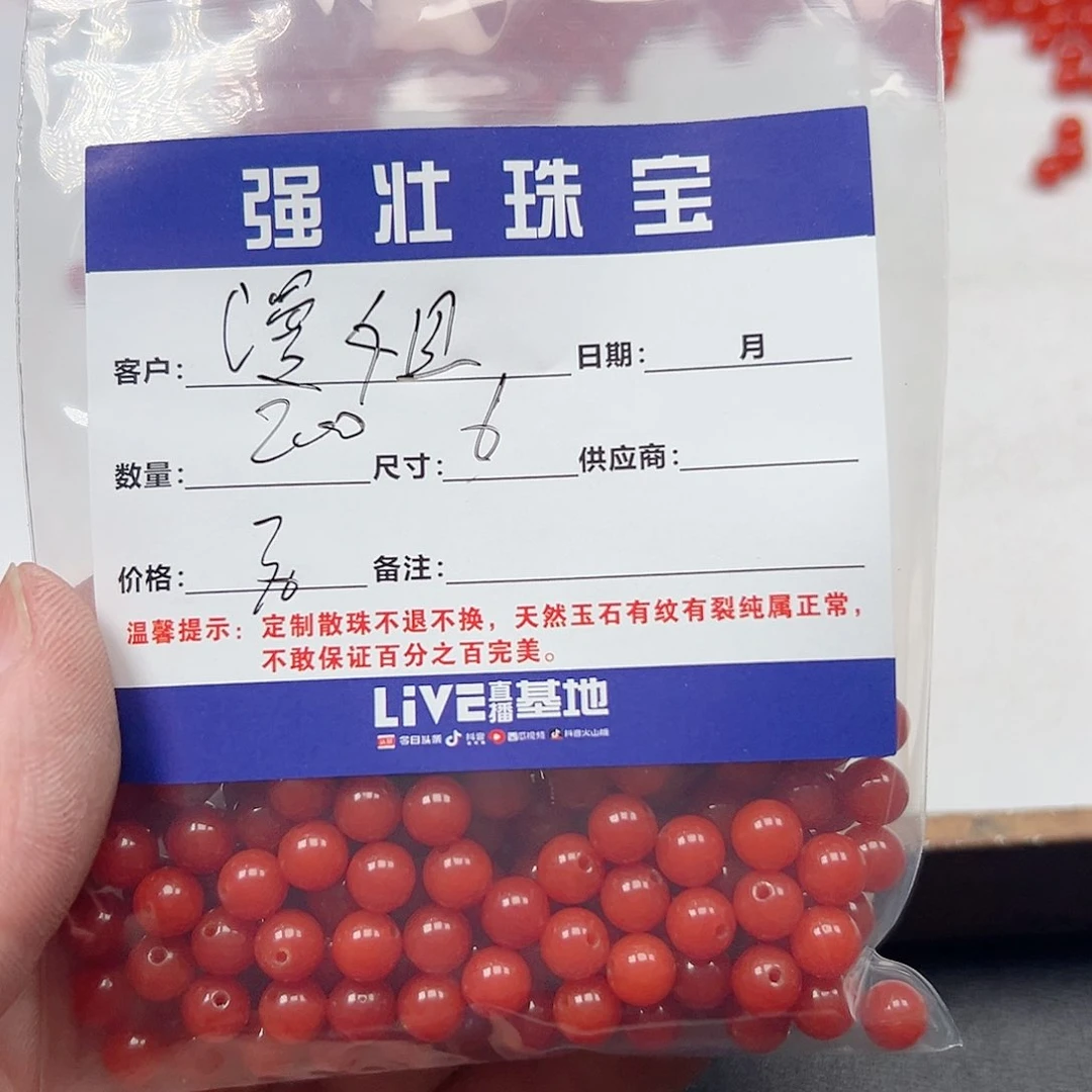 合金手链玛瑙/玉髓漫*