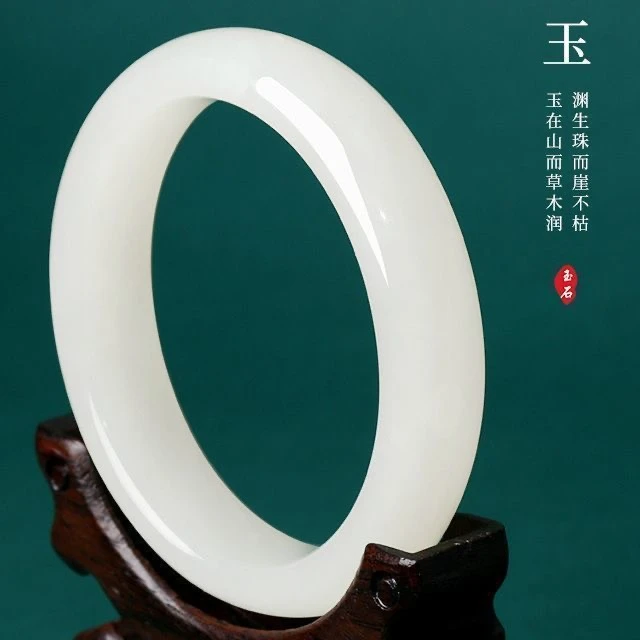 （中贵珠宝）和田玉手镯羊脂白玉正装女款气质时尚百搭上等品质珠宝