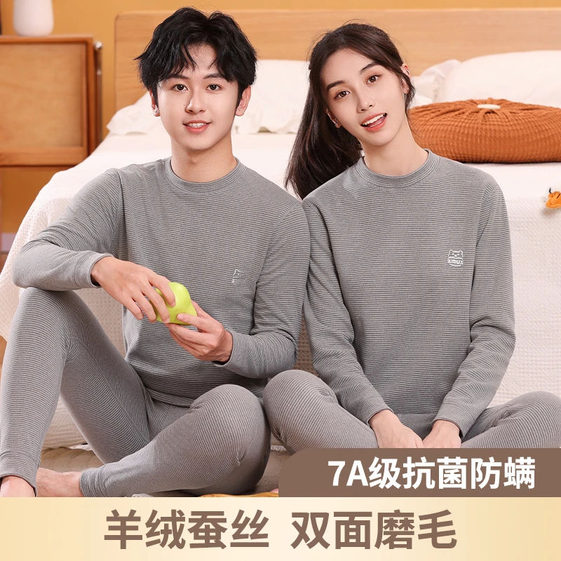 中大童保暖内衣套装儿童秋衣秋裤冬季加厚羊绒中领青少年睡衣内穿