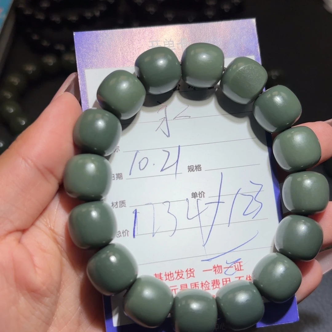 颈饰未镶嵌和田玉永****者