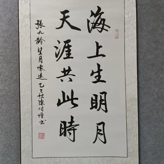 国画佳音艺术馆作品
