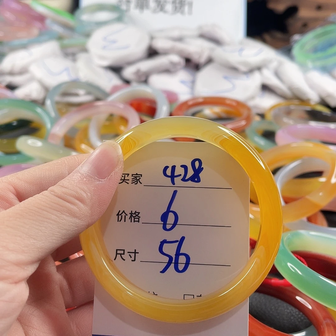 手镯玛瑙/玉髓未镶嵌