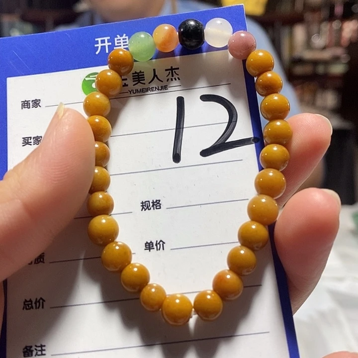 密玉（石英质玉）未镶嵌摆件