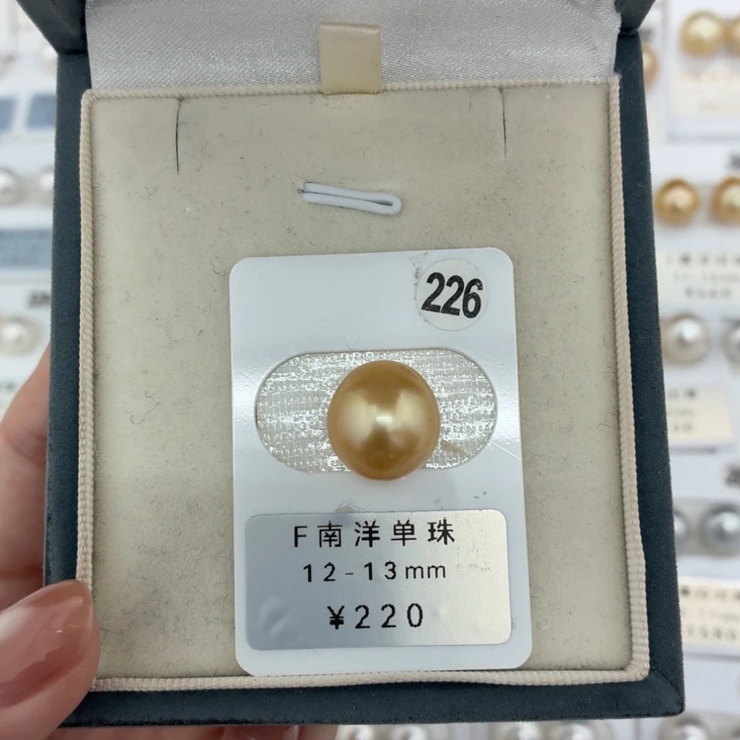 定制海水珍珠未镶嵌裸珠南洋金珠12-13