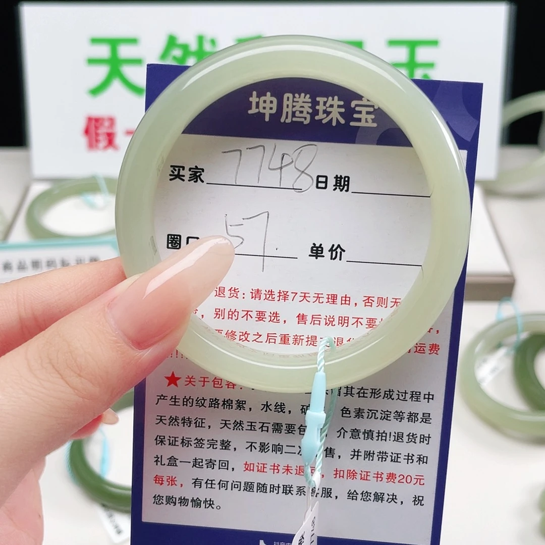 和田玉未镶嵌手镯