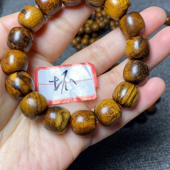 贡木手串印贡1314瑕疵