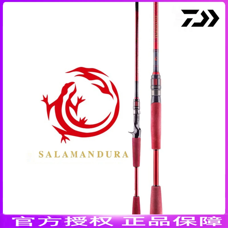 DAIWA/达亿瓦22新款火蜥蜴MX路亚路滑竿远投直柄枪柄微物泛用竿