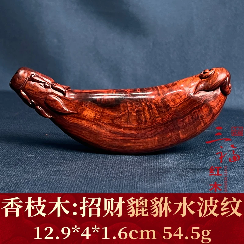 12400 招财貔貅水波纹 香枝木