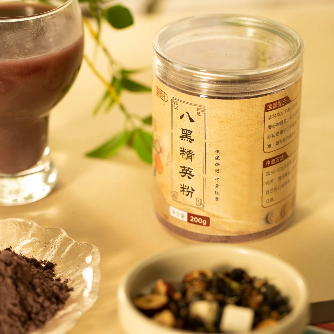 十号【现磨黑十二】黑色食材为主|黑之养|黑芝麻糊|花青素满满|熬夜