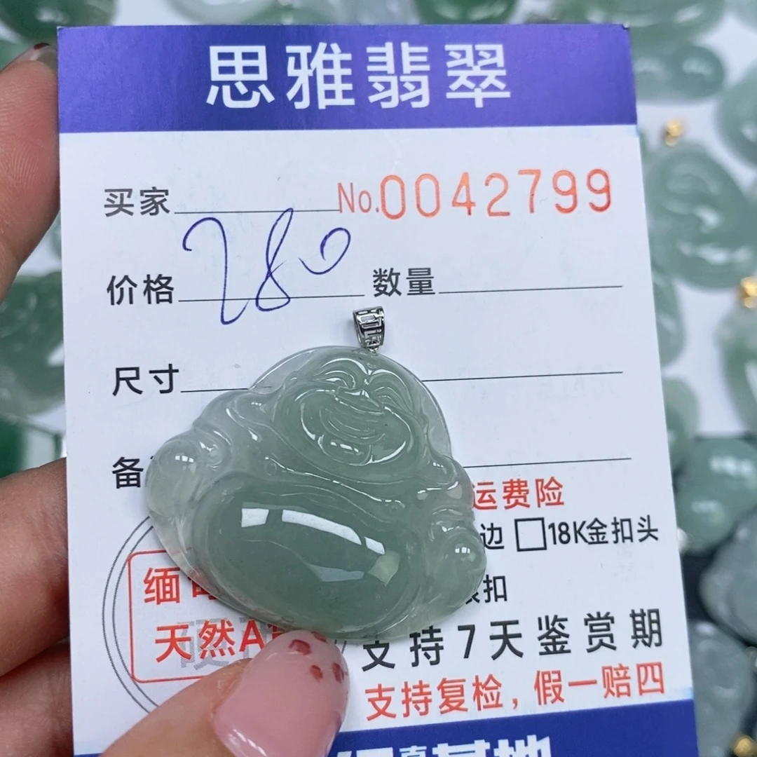 颈饰未镶嵌翡翠天然缅甸翡翠