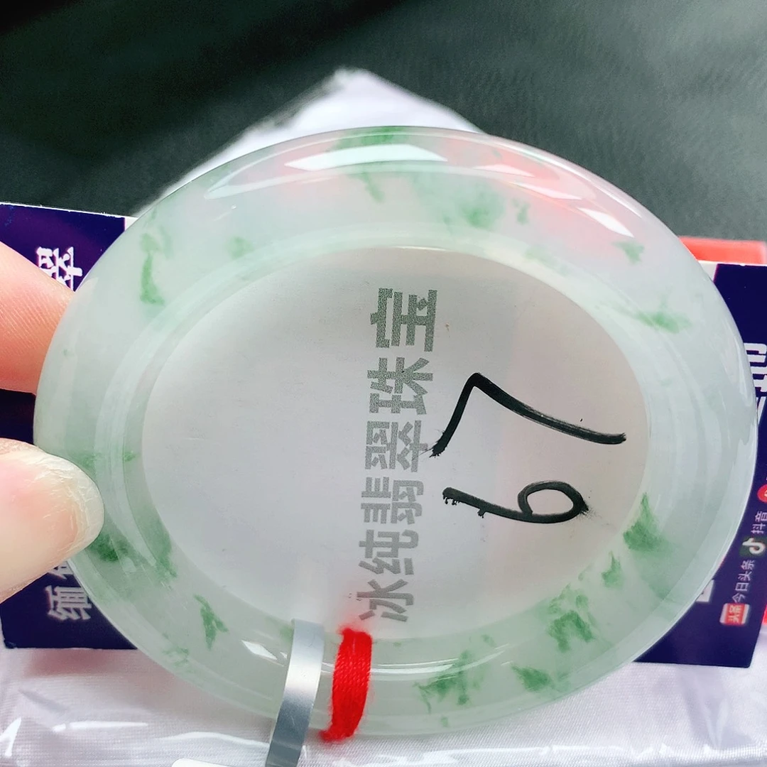 【闪购商品】未镶嵌手镯翡翠缅甸天然a货翡翠