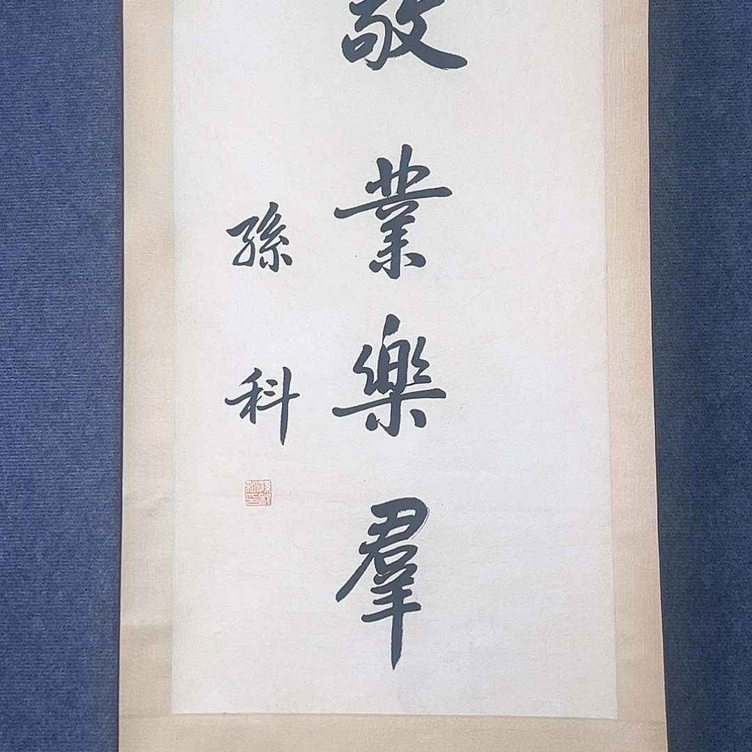 隔空玻璃是用金属做成