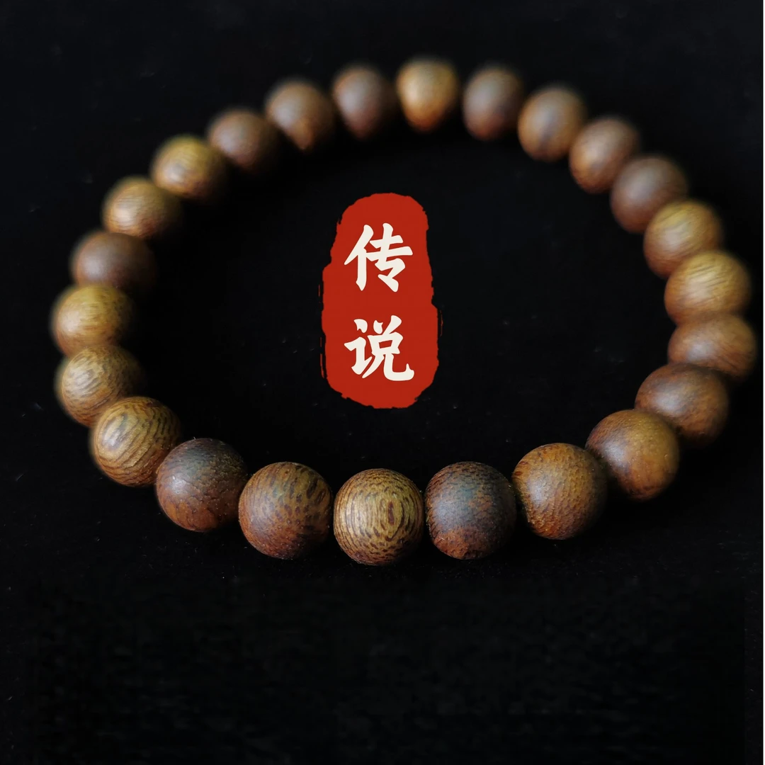 沉香海南沉香8mm单圈奇楠海南种植基地源头好货4g+多样发其一