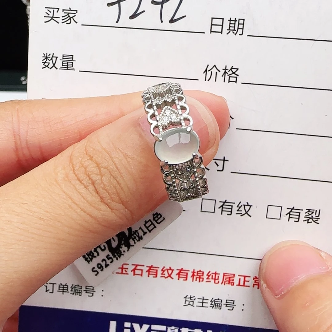 银S925镶嵌戒指翡翠戒指