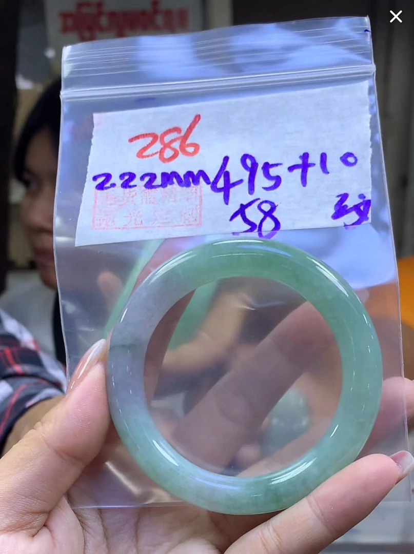 定制翡翠未镶嵌毛货286手镯58纹+495元+拍一发一