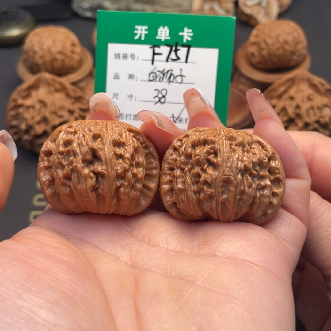 桃核吊坠文玩核桃