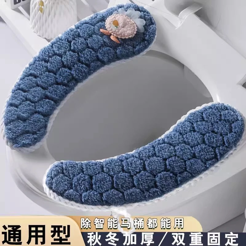 新款马桶贴粘扣式通用马桶垫加绒加厚马桶坐垫四季用粘扣式可水洗
