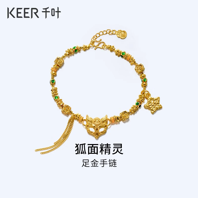 千叶珠宝 黄金足金手链 精巧立体灵动3D工艺手饰计价39900040915