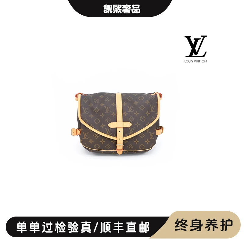 修复品【阿洁专属】LouisVuitton/路易威登 小号双子星单肩包/换新
