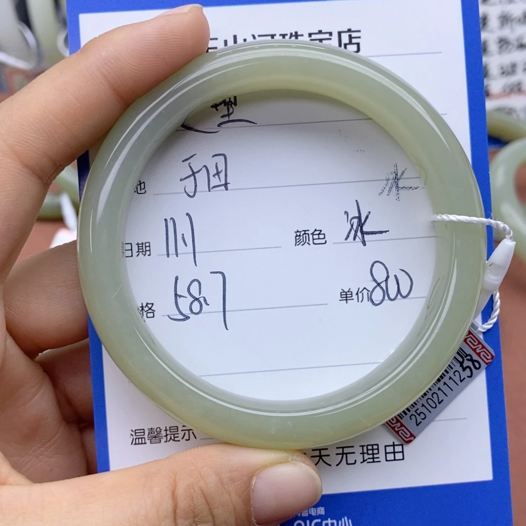 未镶嵌手镯和田玉美**发