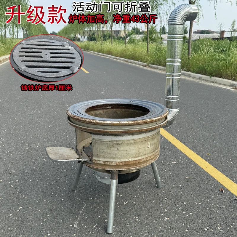 新疆西藏包邮加大号汽车轮毂改装柴火灶加厚农村柴火灶便携柴煤两
