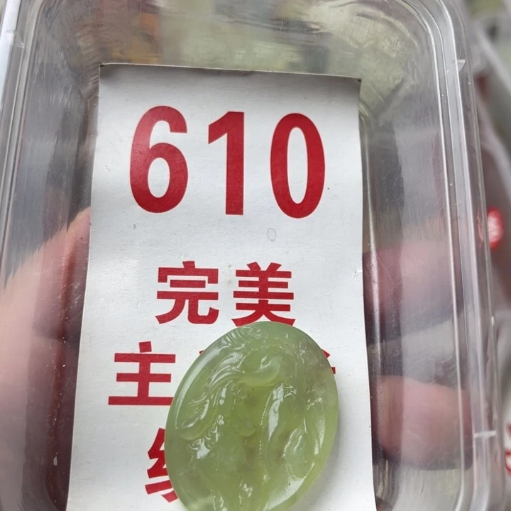 蛇纹石玉未镶嵌挂坠