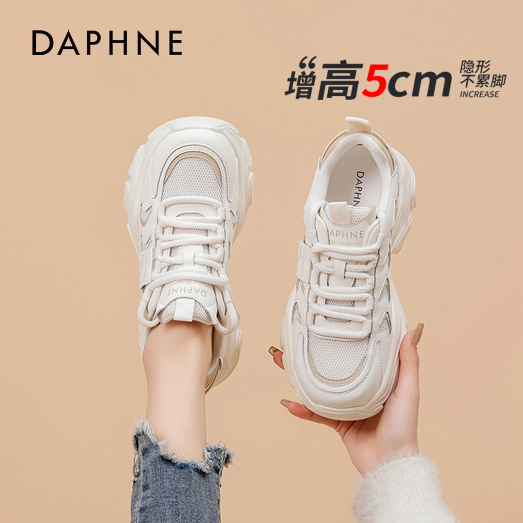 达芙妮真皮老爹鞋女新款春季厚底撞色百搭运动休闲鞋女5594 D