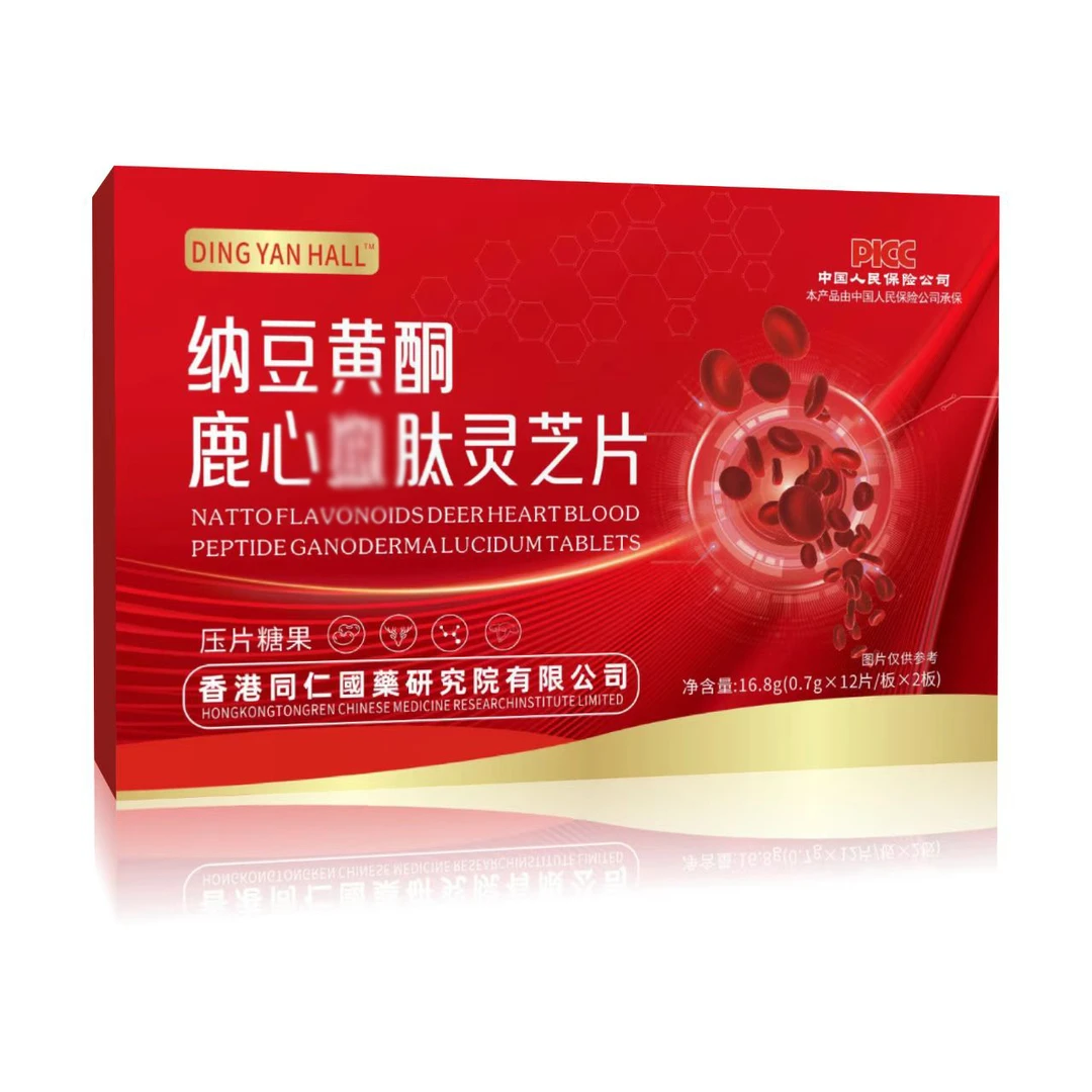 纳豆黄酮肽灵芝片my