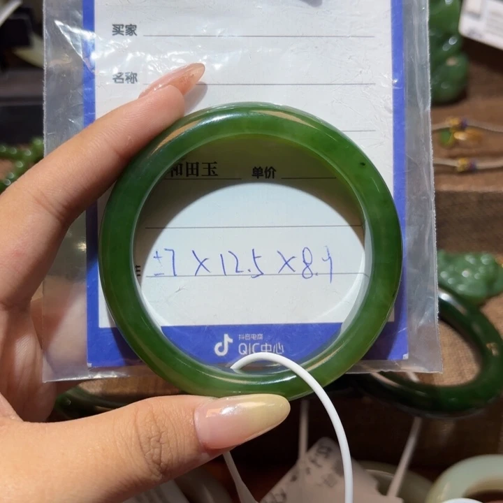 未镶嵌手镯和田玉（碧玉）